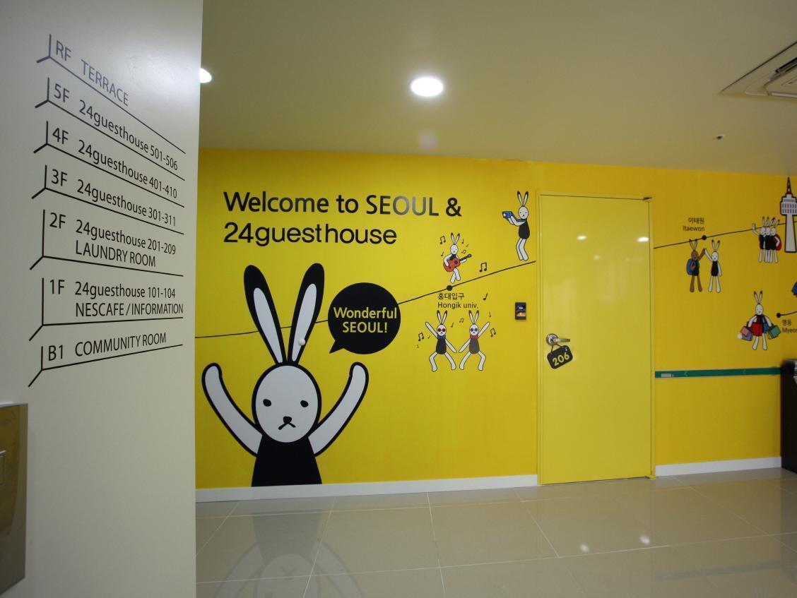 24 Guesthouse Namsan Seul Esterno foto
